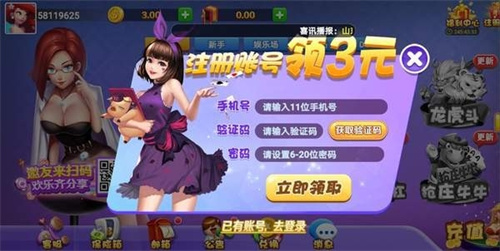 盘古棋牌老版官网版